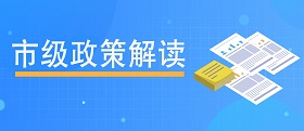 市级网投十大信誉排名