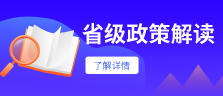省级网投十大信誉排名
