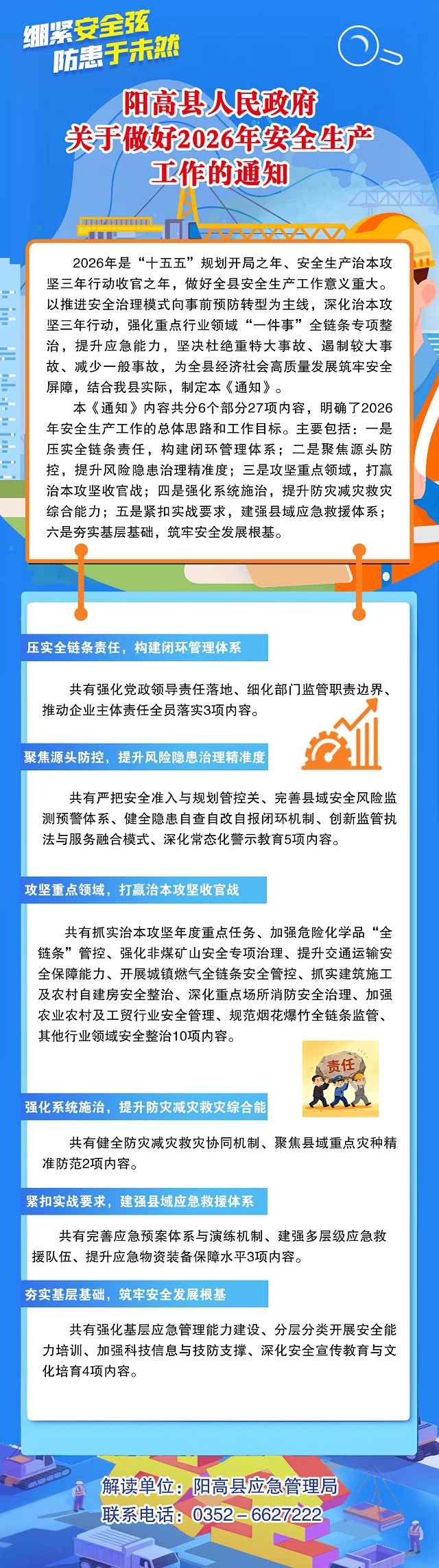 2c4325a4d30ecc73cf5e19b9d3ce7cf7