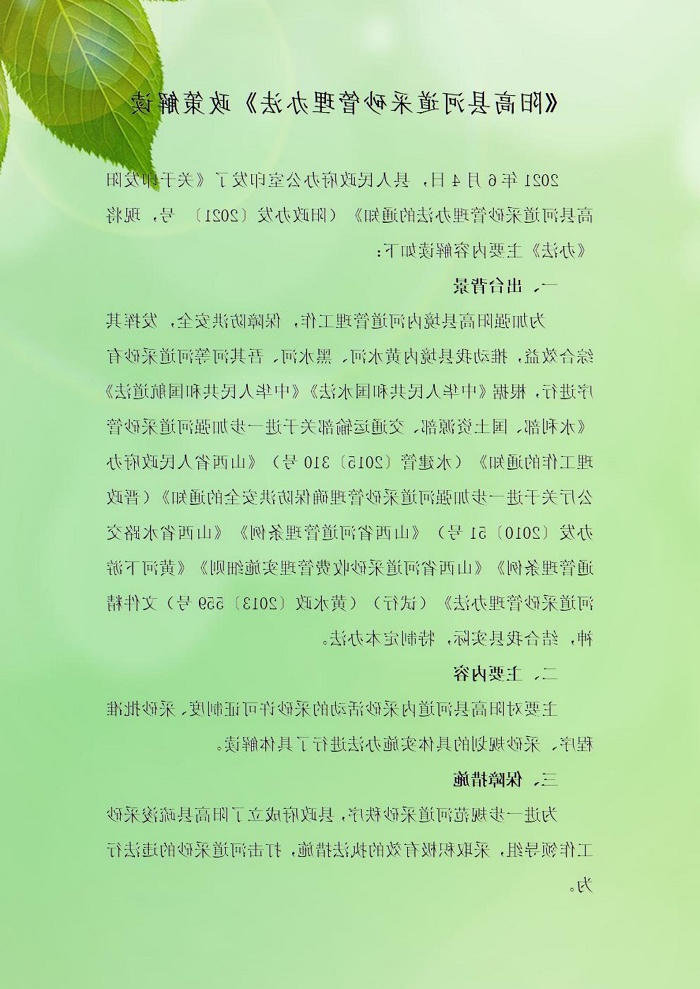 网投十大信誉排名