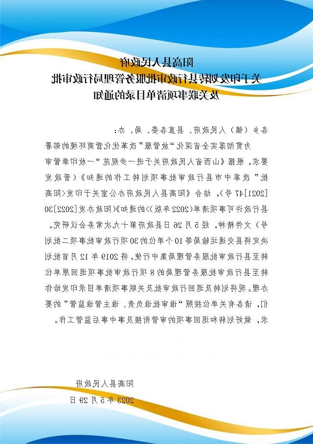 网投十大信誉排名