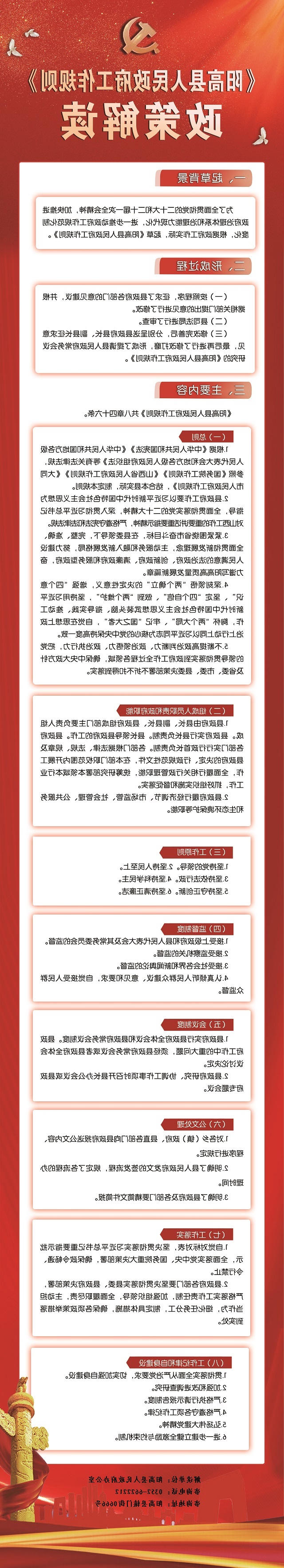 网投十大信誉排名